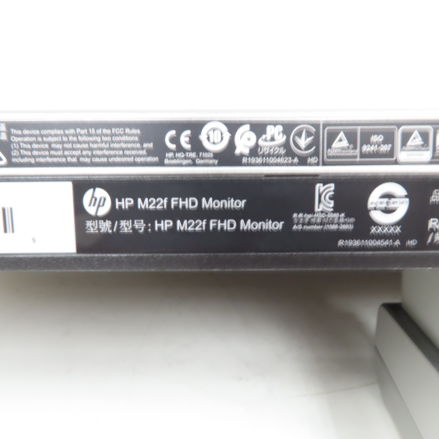 Monitor 21.5″ LED IPS HP M22f – Full HD (1920×1080), 5ms, 75Hz, AMD  FreeSync, 16:9, 1000:1, VGA, HDMI, Negro - Yoytec