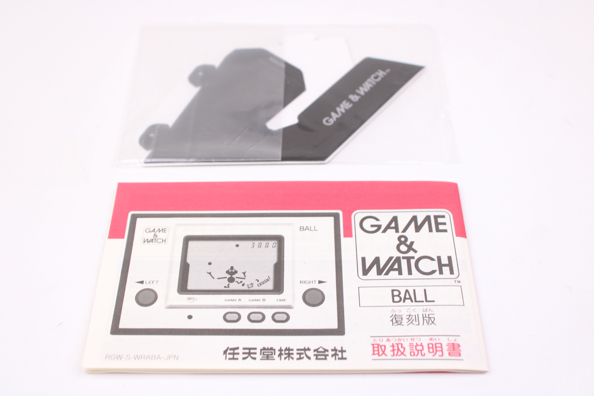 Nintendo Game & Watch RGW-001 Ball 2009 Nintendo Club