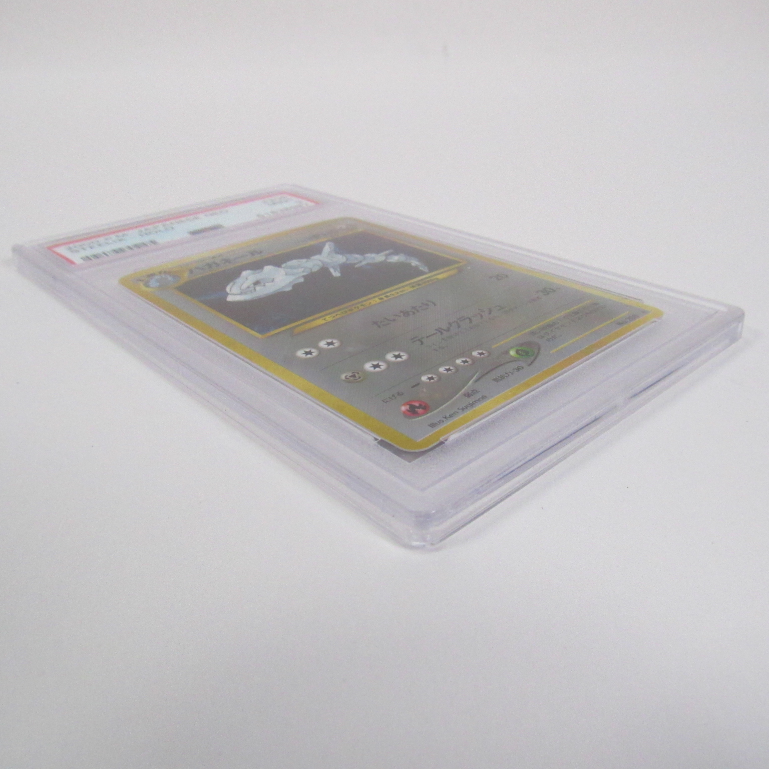 Pokemon TCG 2000 #208 PM Japanese Neo Steelix Holo PSA Graded Mint