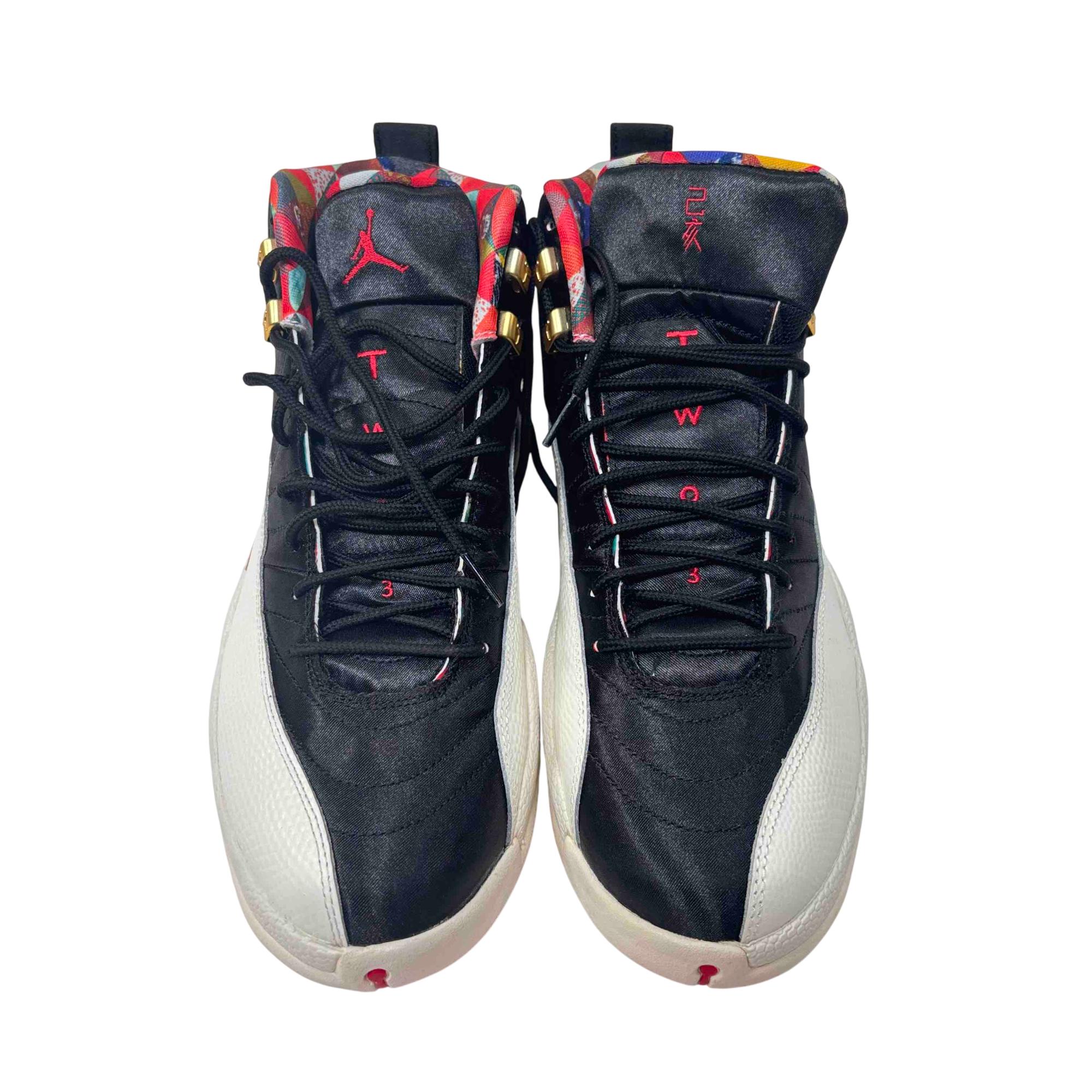 jordan chinese new year 11