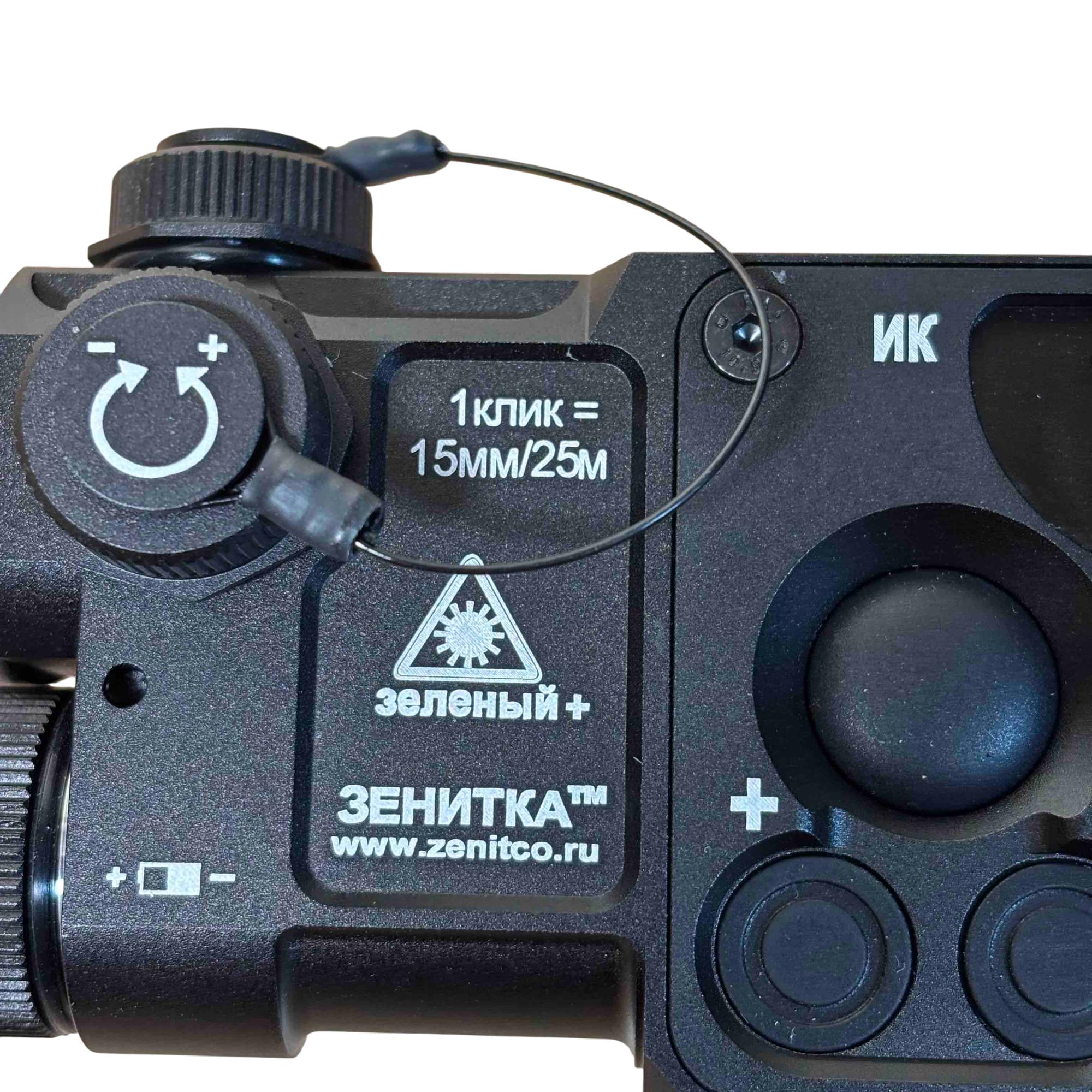 WADSN WD06023-BK Black P4 Tactical Flashlight & Laser Aiming Device 5117