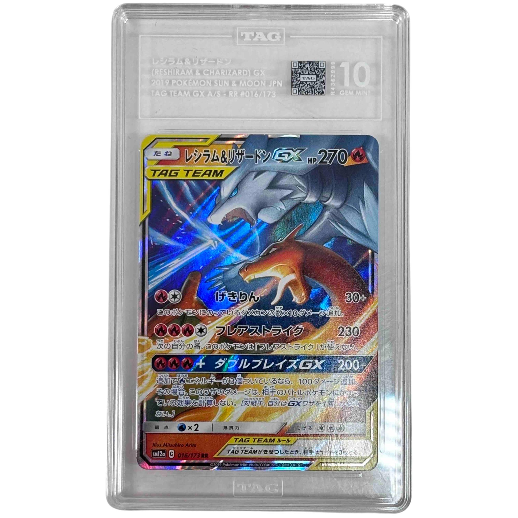 pokemon card from mcdonald's worth 2021 Pokémon McDonald's Collection Chespin 6/25 CGC 8.5 NM/Mint+ – Oblivion  Collectibles