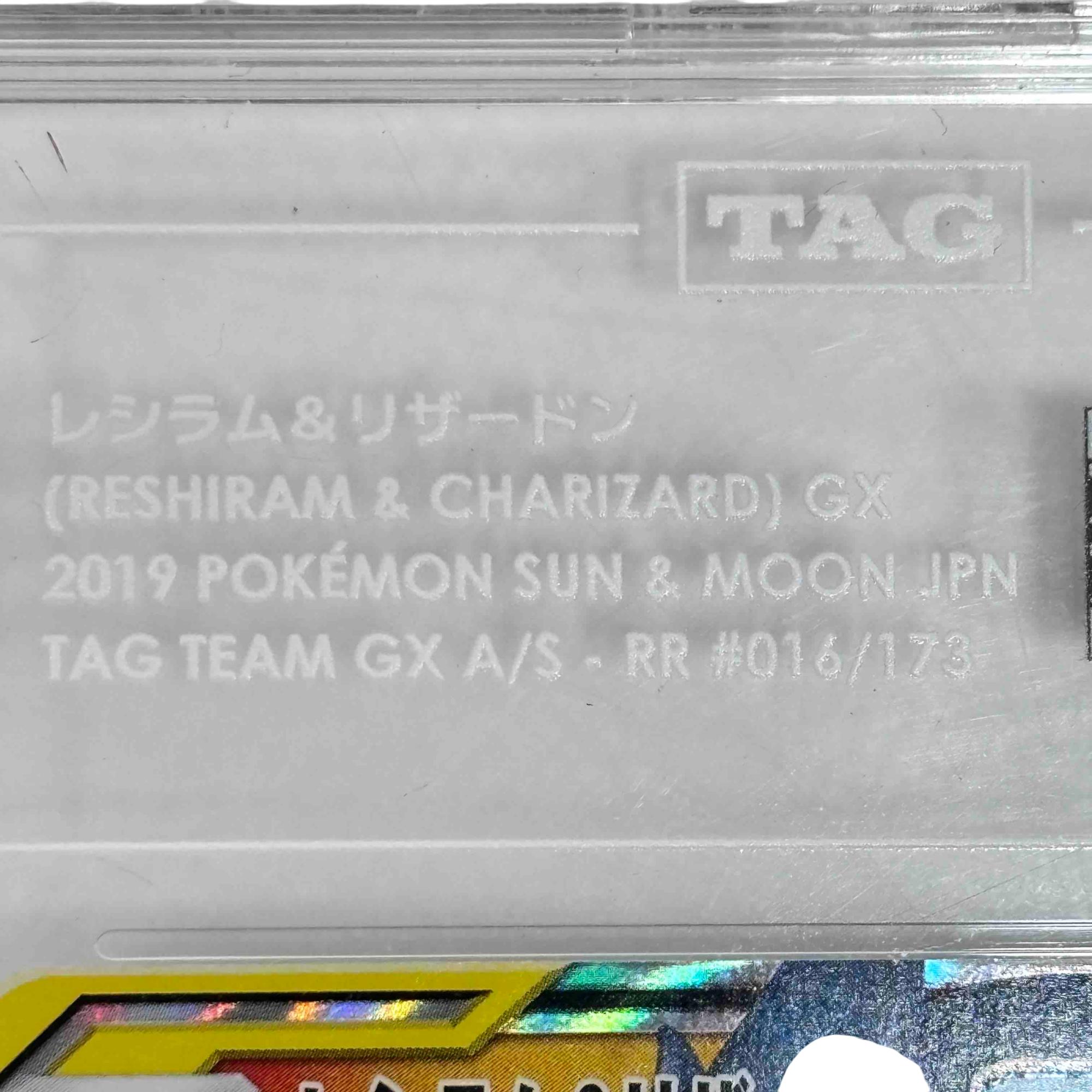 Pokémon Sun & Moon JPN Tag Team Reshiram & Charizard GX A/S 016