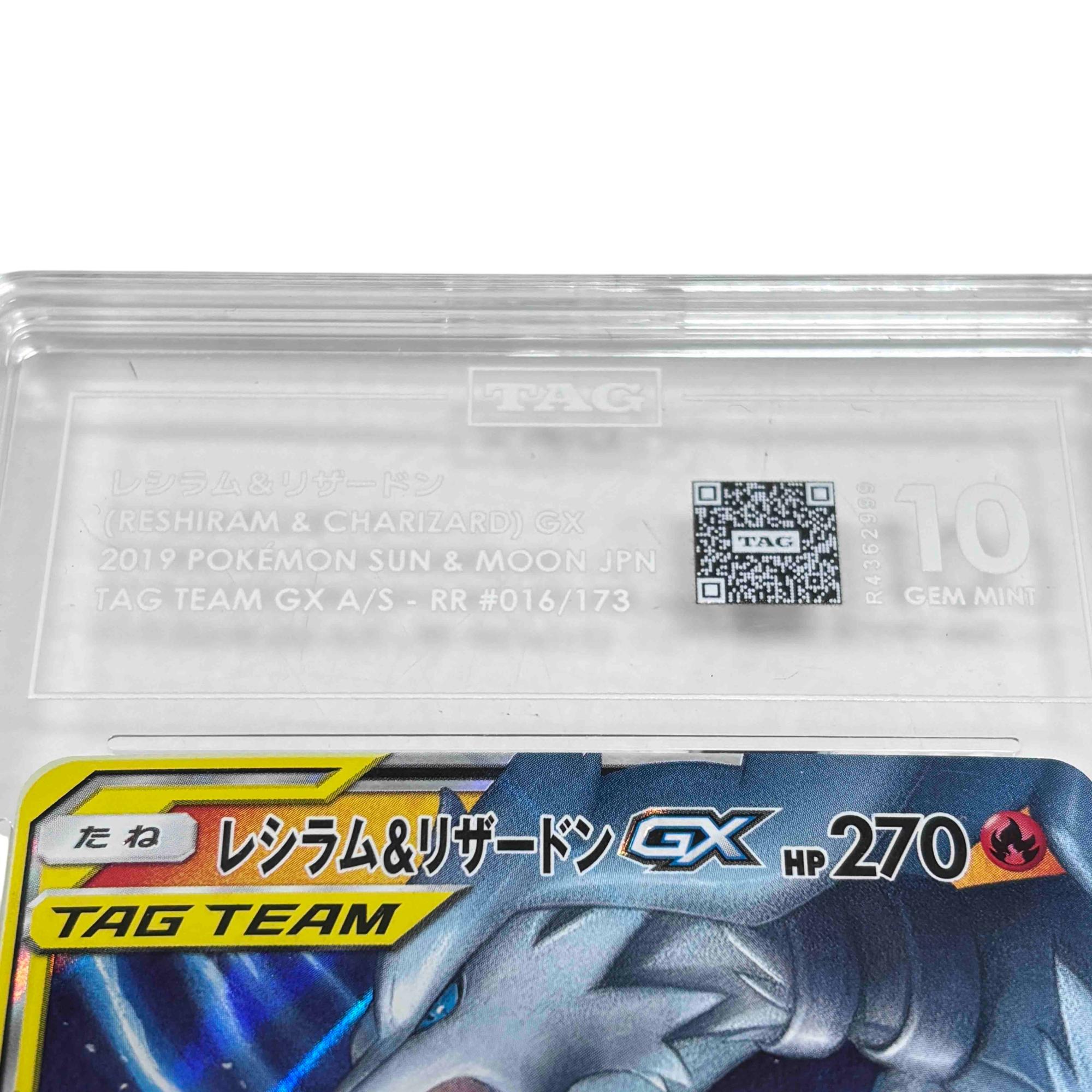 Pokémon Sun & Moon JPN Tag Team Reshiram & Charizard GX A/S 016