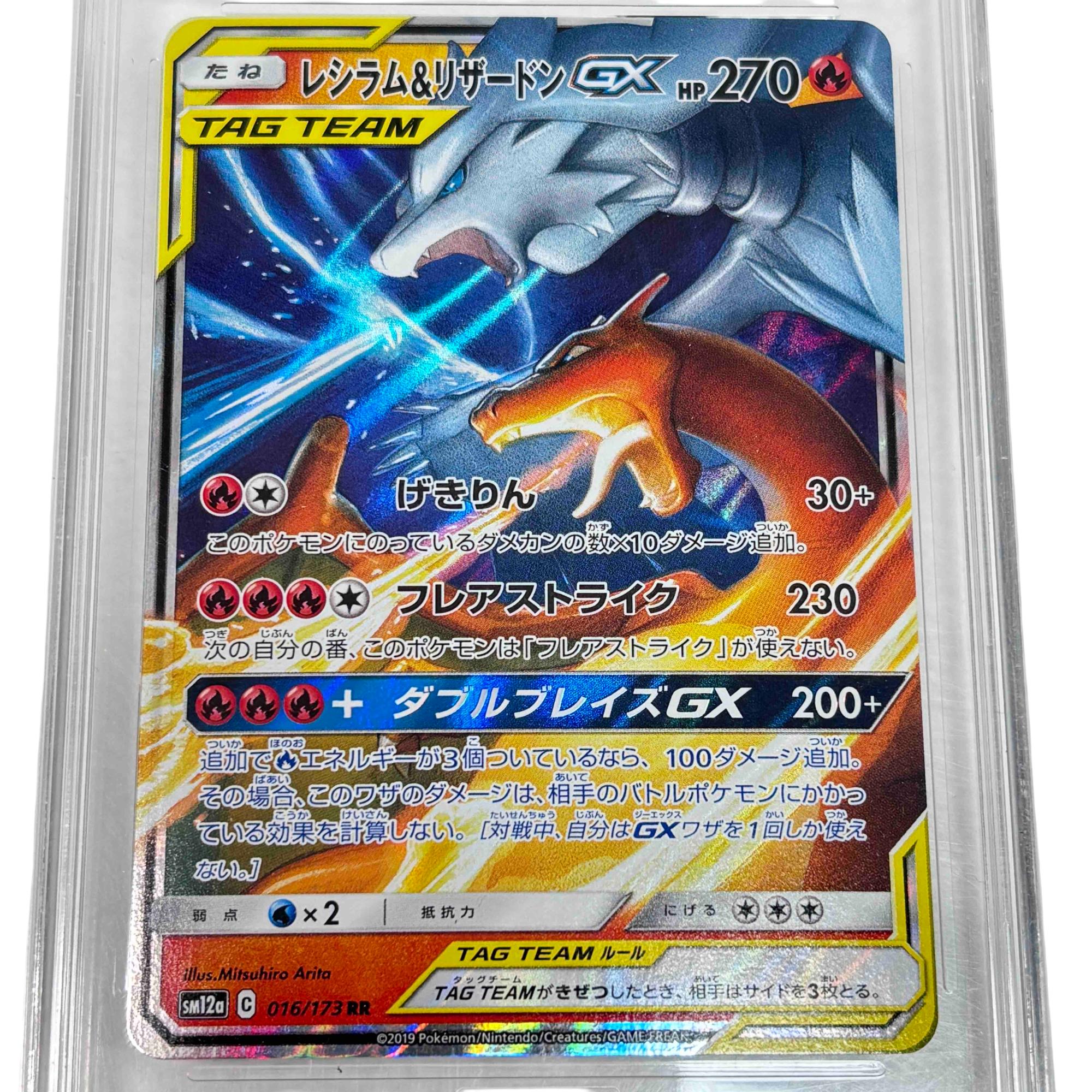 charizard pokemon card tag team Reshiram & GX Hyper Rare - 217/214 - Unbroken Bonds No Color Size ULTRA RARE Reshiram & Charizard