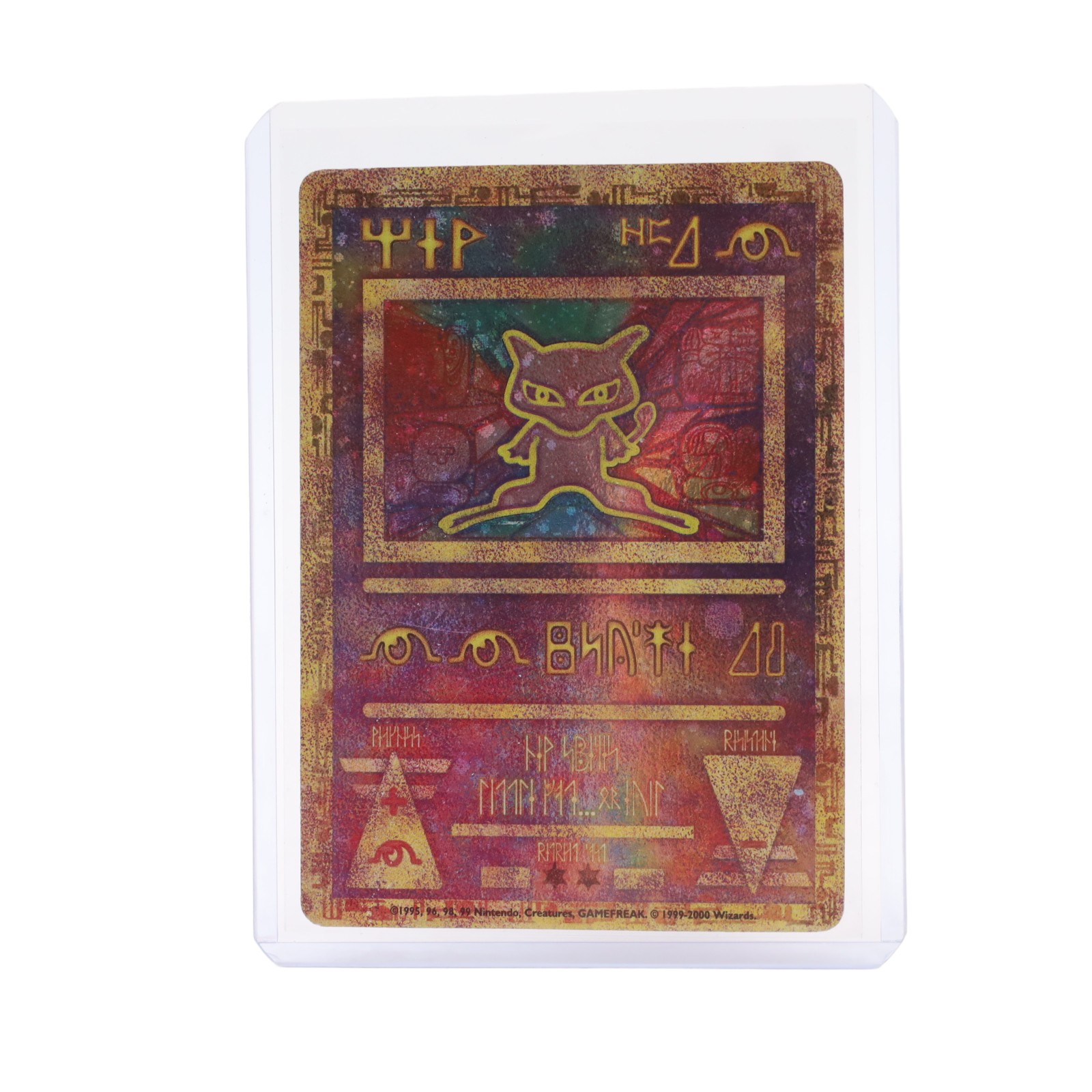 pokemon the movie mew card A rare Ancient Mew Pokmon card in perfect condition, typo and all, just  sold at auction