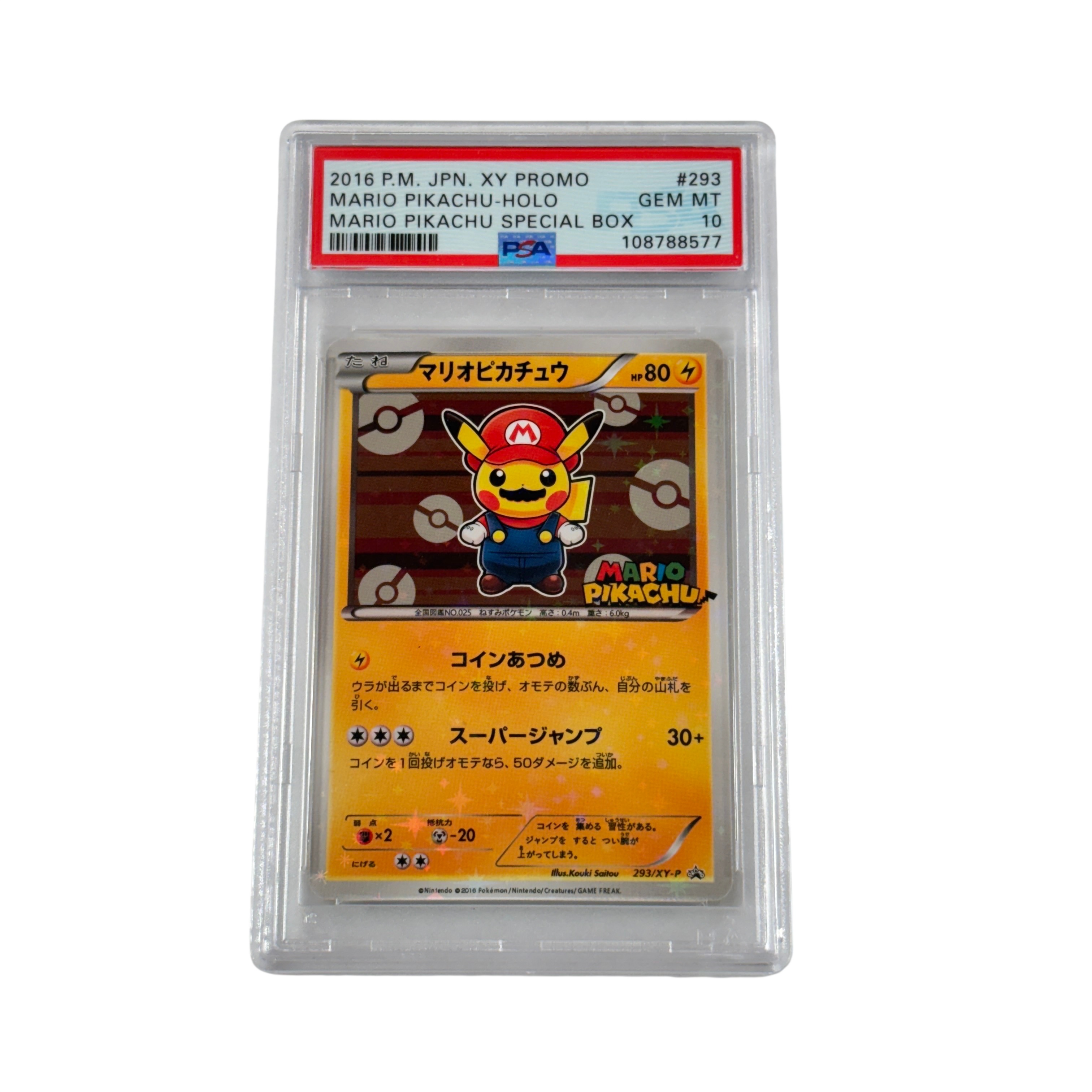 mario pikachu pokemon card Mario Pikachu 2016 Japanese XY-P Promo #293/XY-P Mario Special Box Price  Guide