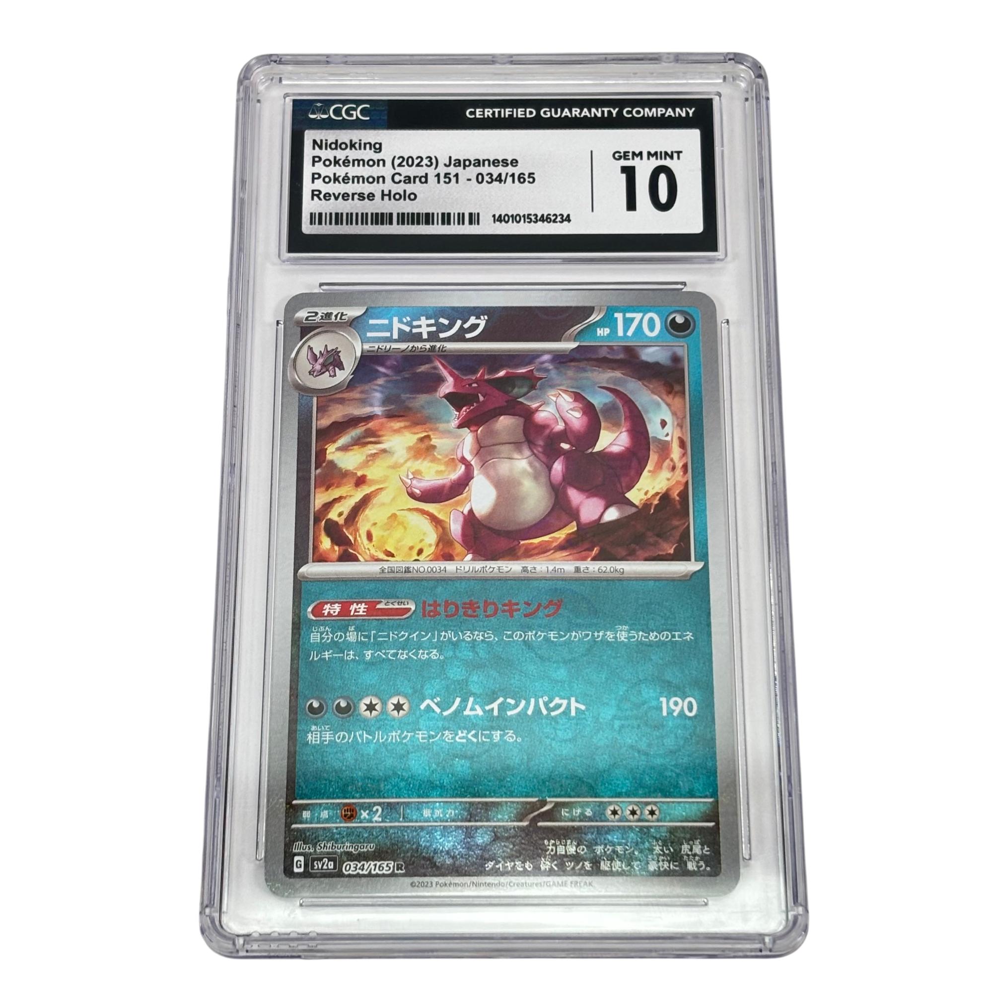 nidoking holographic pokemon card 1999 Base Set Nidoking CGC 8.5