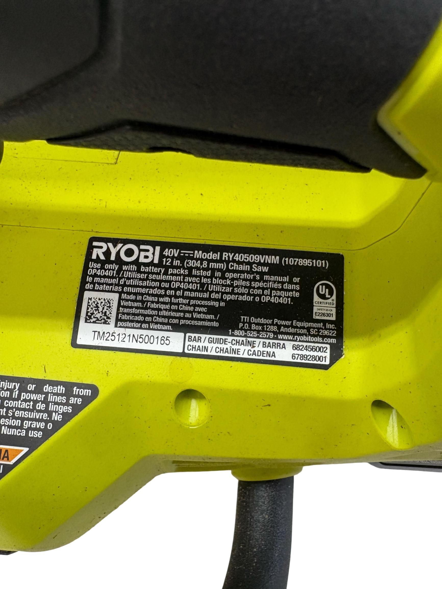 リョーユー様オーダーページ Carbon Rear Suspension Plate Set(MM/LM MZW403 - KYOSHO RC