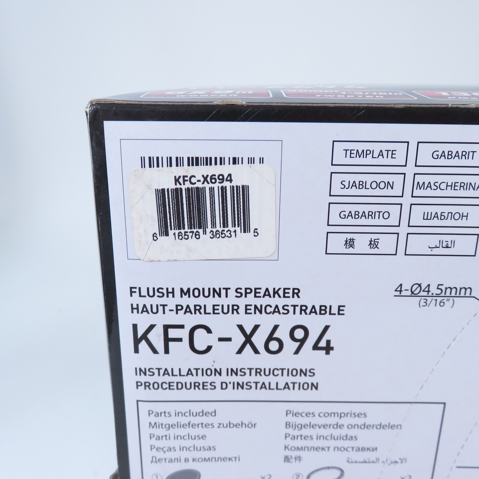 Kenwood KFC-X694 300-Watt Max Power 6x9