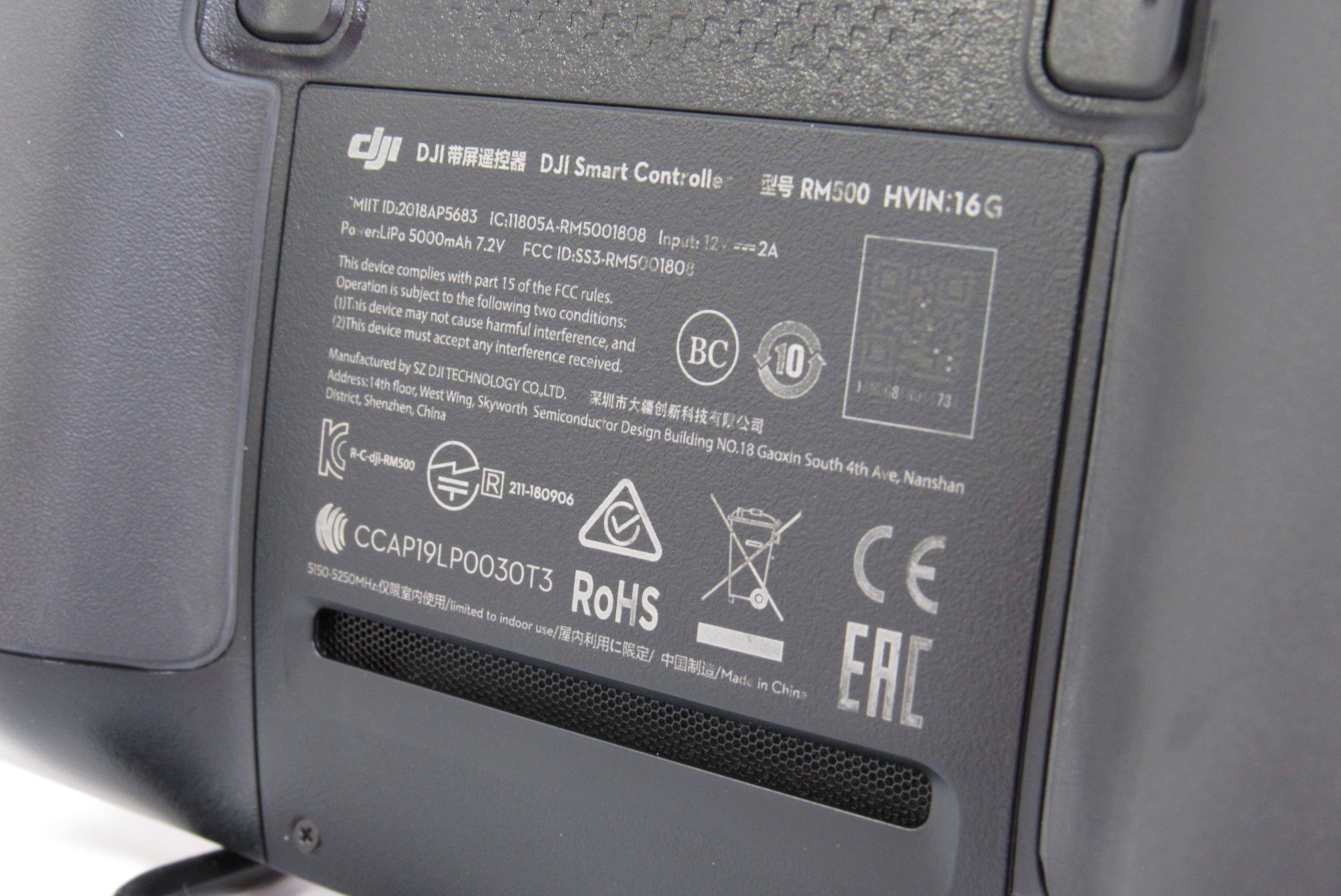 DJI (RM500) 5.5'' 1080p Smart Controller - See Description