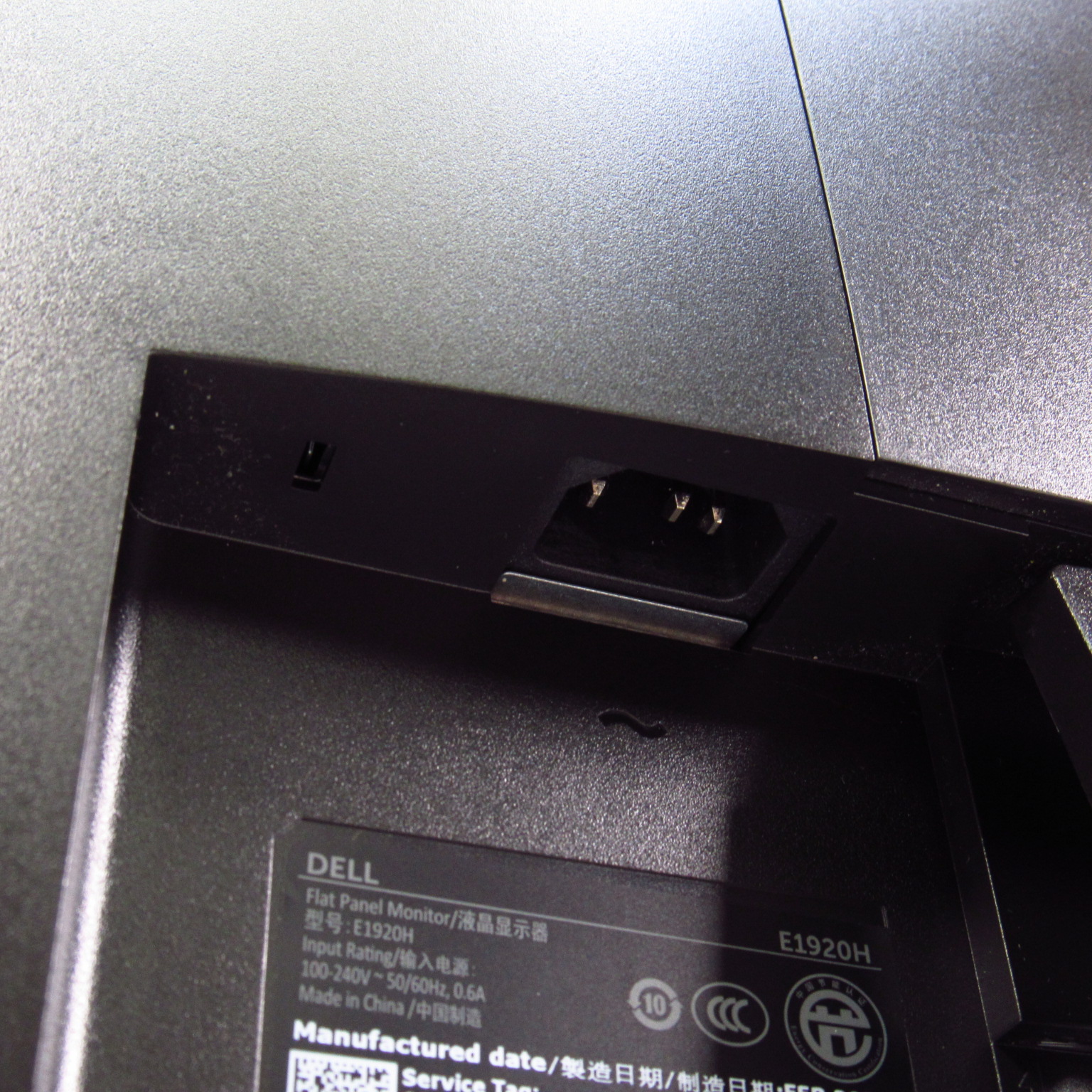 Dell E1920H 19'' 1366x768 Monitor Local PickUp Only