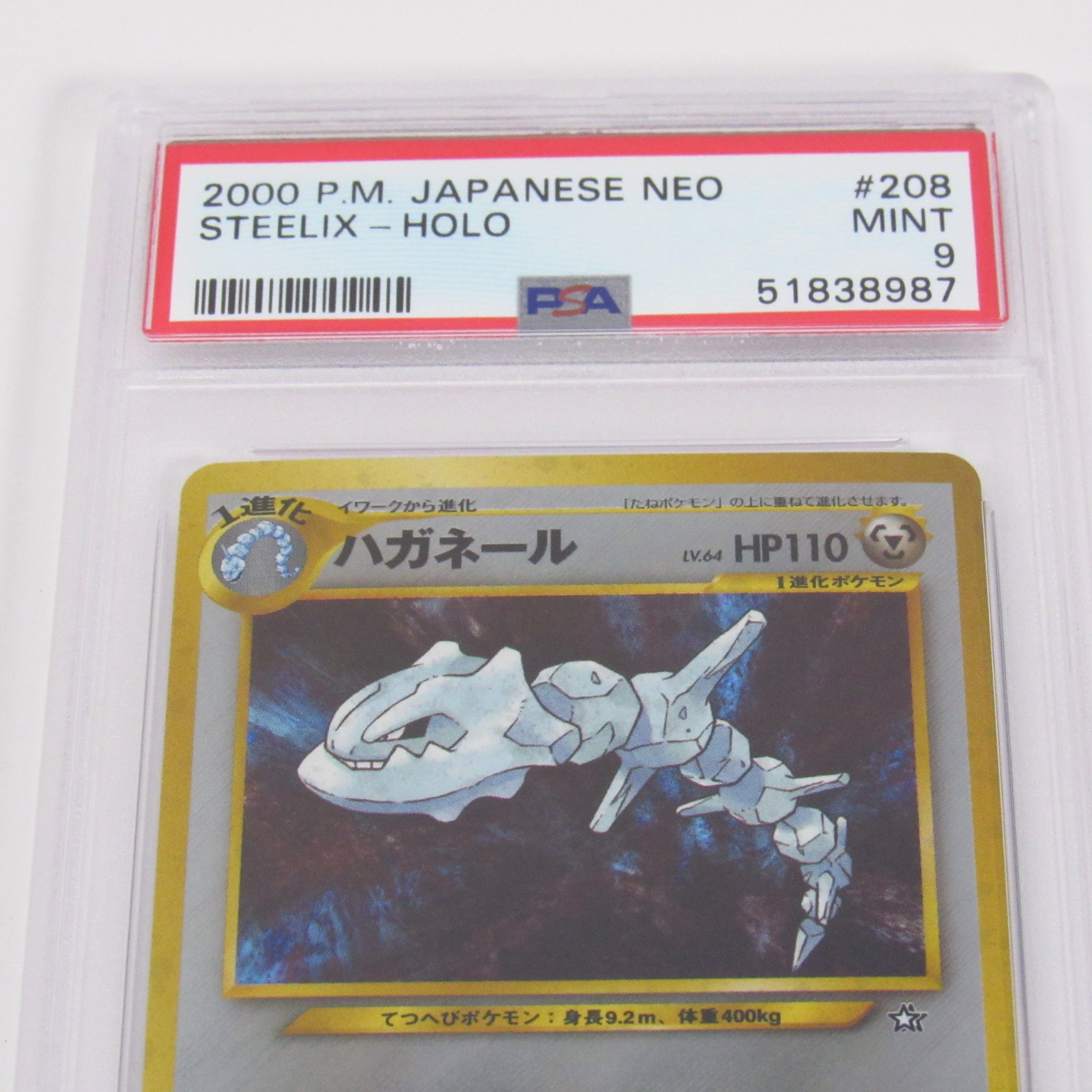 Pokemon TCG 2000 #208 PM Japanese Neo Steelix Holo PSA Graded Mint