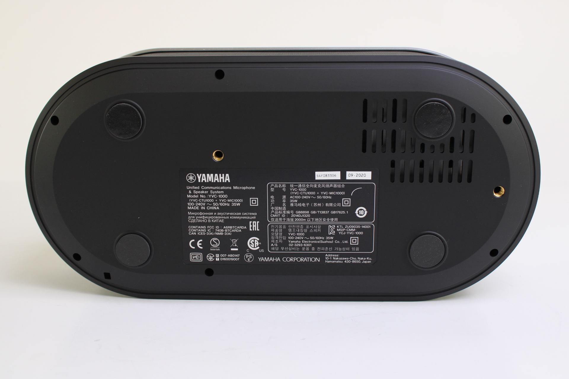 Yamaha YVC-1000 Unified Communications Microphone/ Speaker
