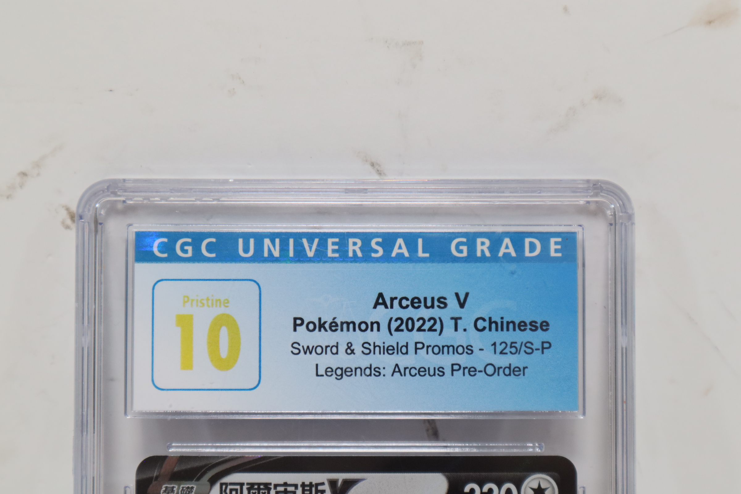 Pokemon Card Arceus V Sword/Shileld 125/S-P Legends Card CGC Grade Pristine  10