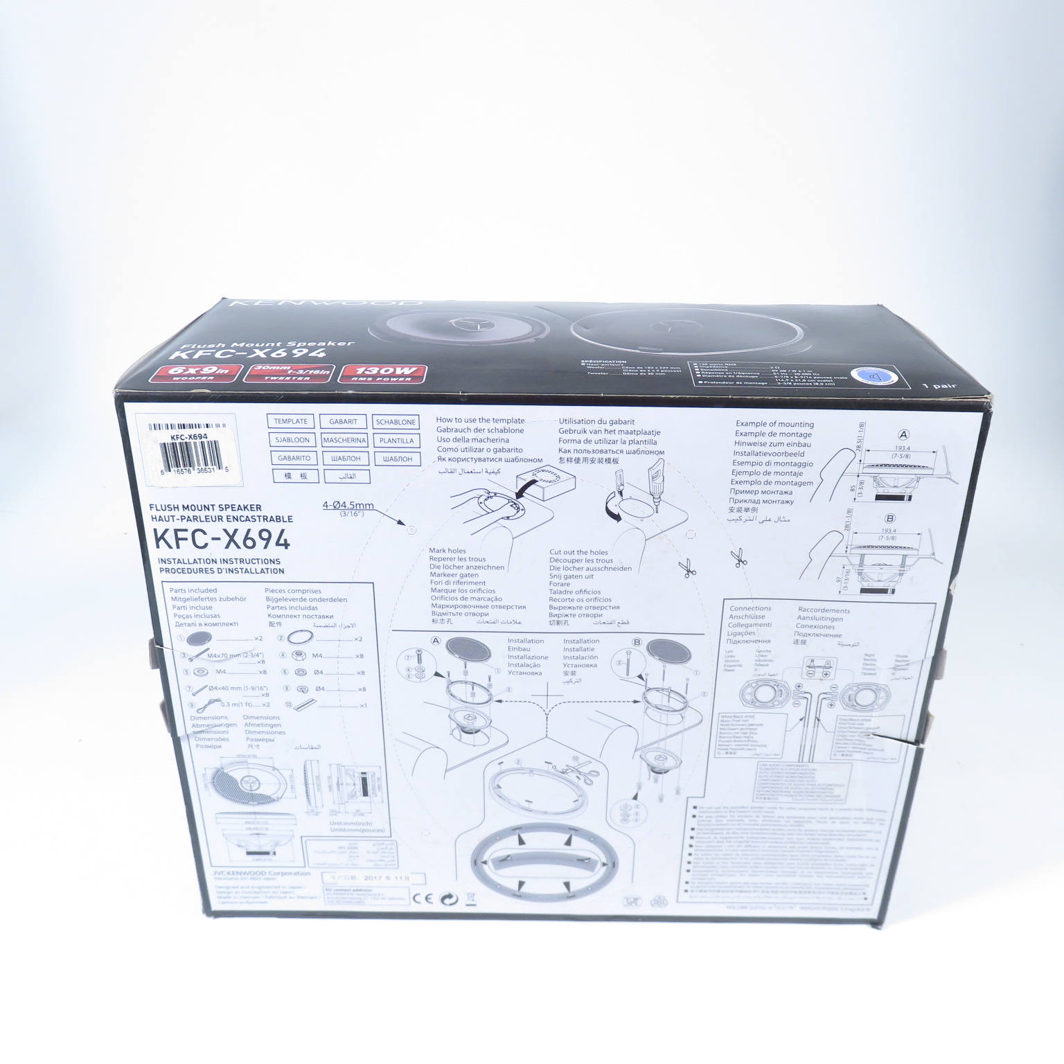 Kenwood KFC-X694 300-Watt Max Power 6x9